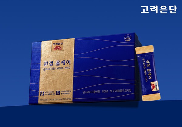 고려은단의 관절 건강기능식품 ‘관절 올케어 콘드로이친·MSM·NAG’ [사진=고려은단]