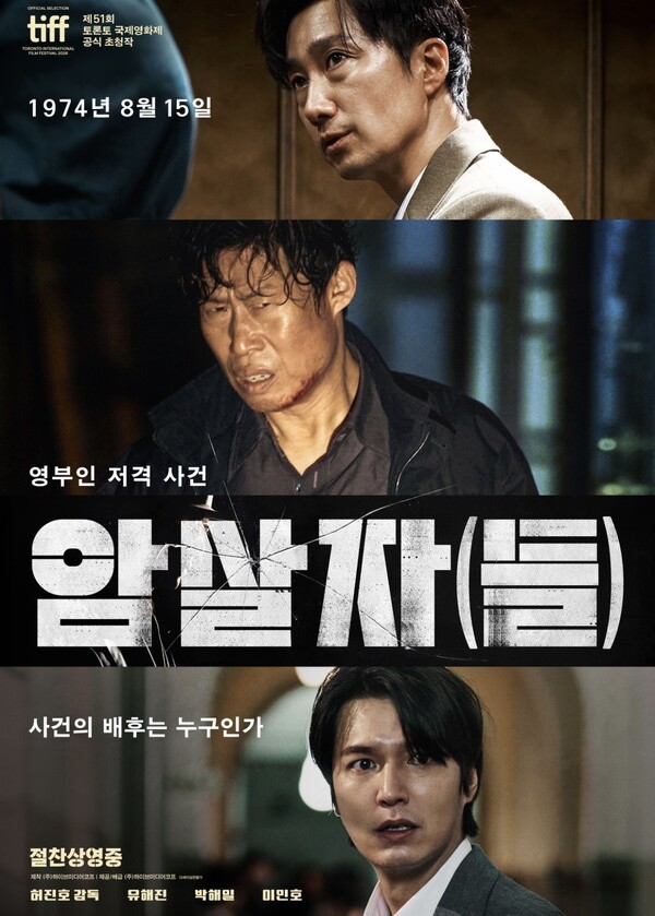 사진=하이브미디어코프