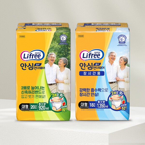 팬티형 성인용 기저귀 '라이프리 안심흡수언더웨어' [사진=LG생활건강]