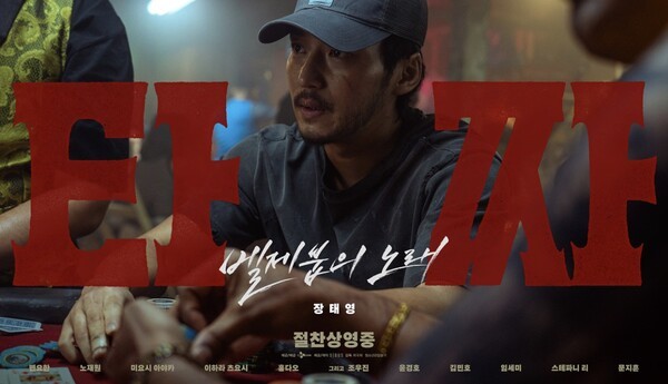 사진=CJ ENM
