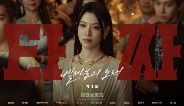 사진=CJ ENM