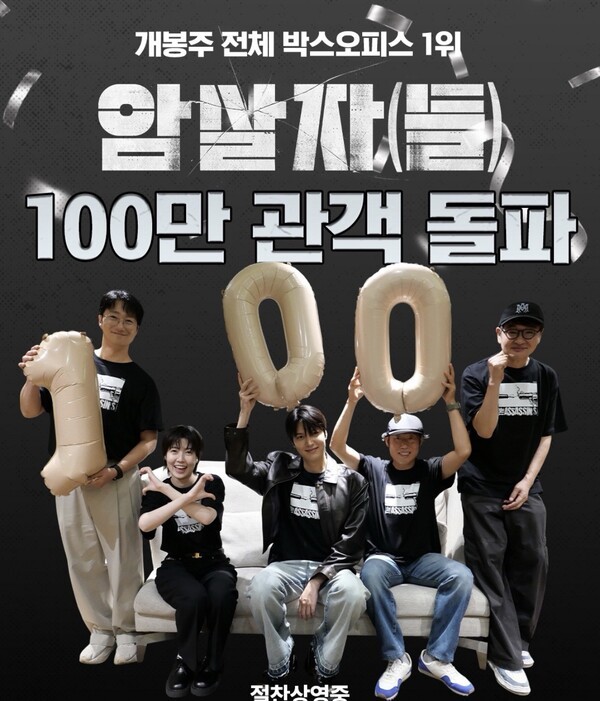 사진=하이브미디어코프