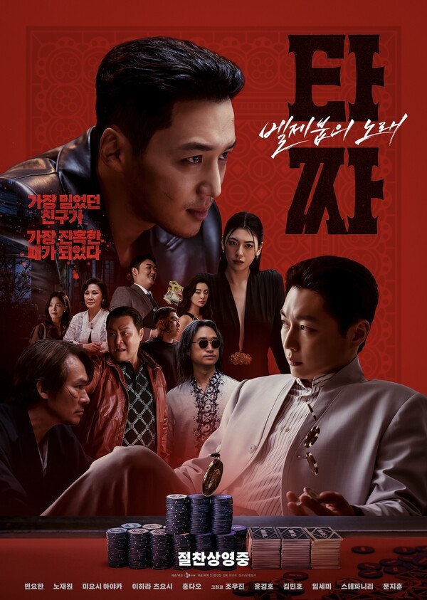 사진=CJ ENM