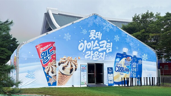 독립기념관 일원에서 운영되는 ‘2026 천안 K-컬처 박람회’에 차려진 ‘롯데 아이스크림 라운지’ [사진=롯데웰푸드]