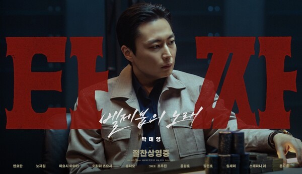 사진=CJ ENM