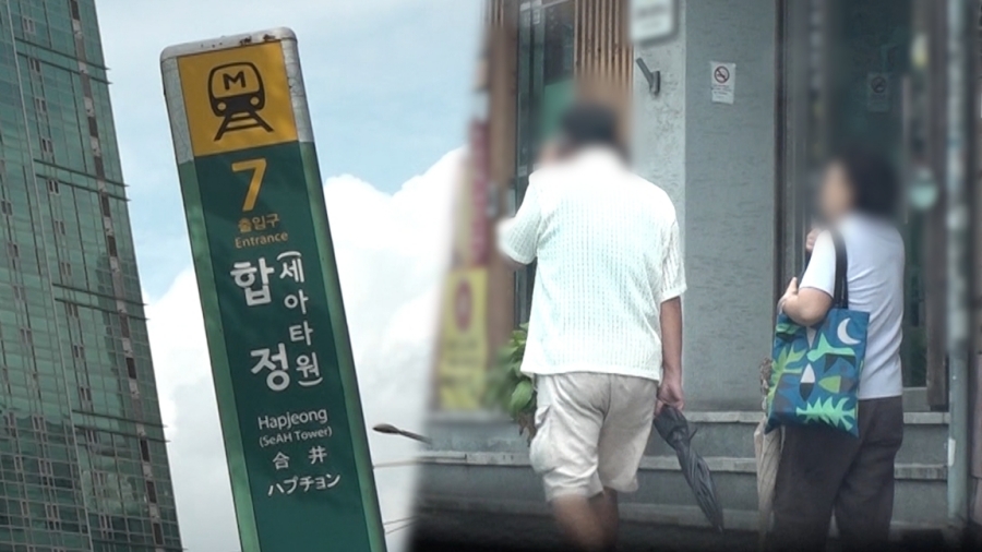 사진: SBS 제공