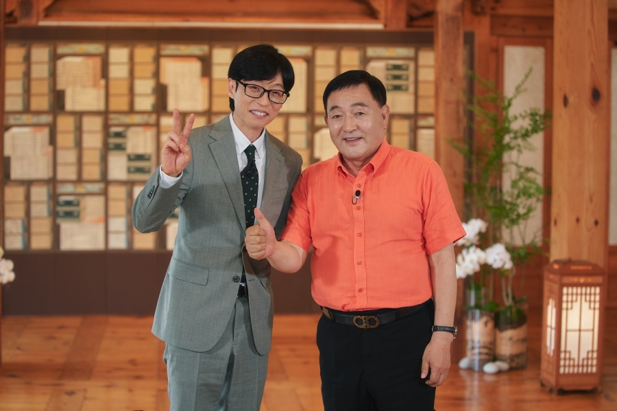 사진: tvN 제공