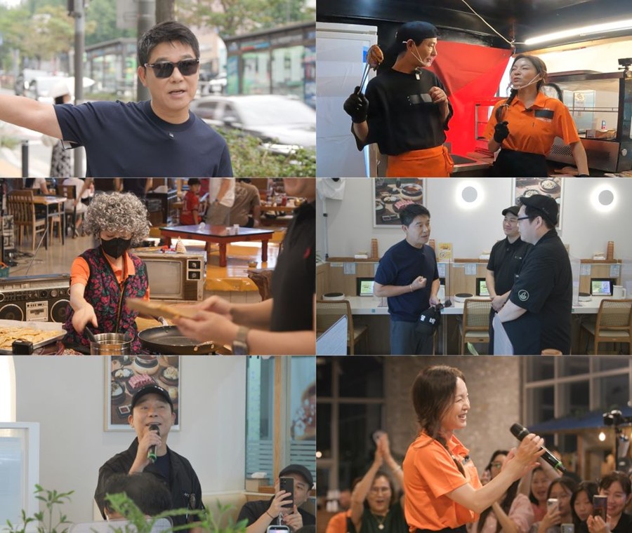 사진: TV CHOSUN 제공