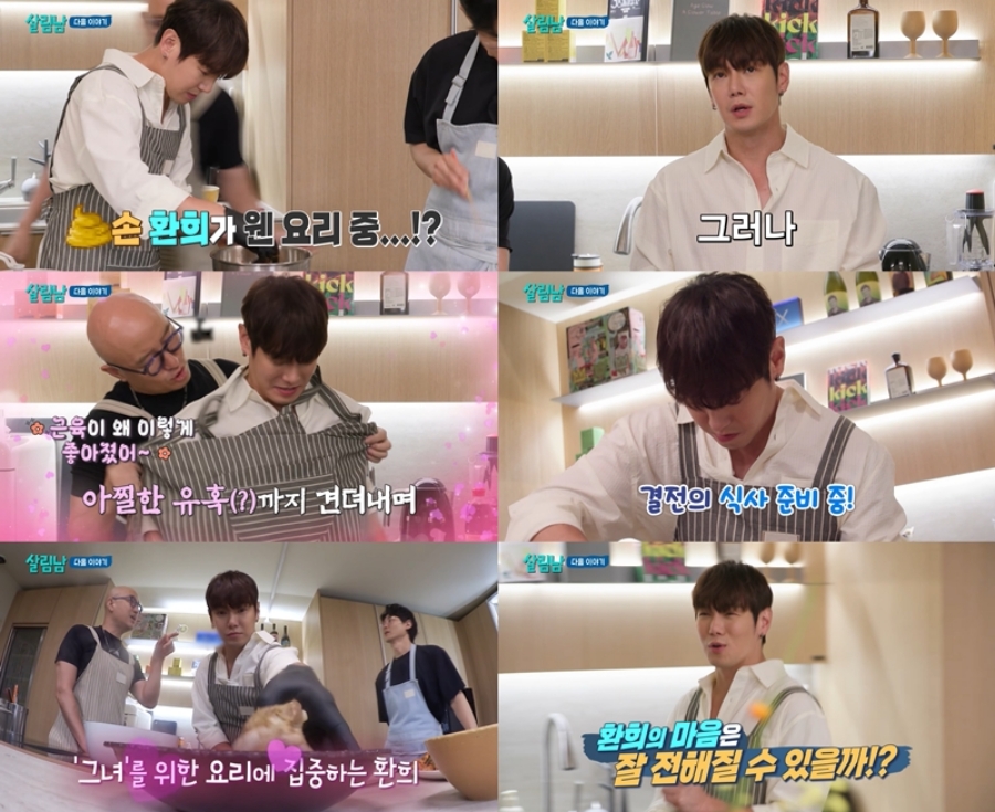 사진: KBS 제공