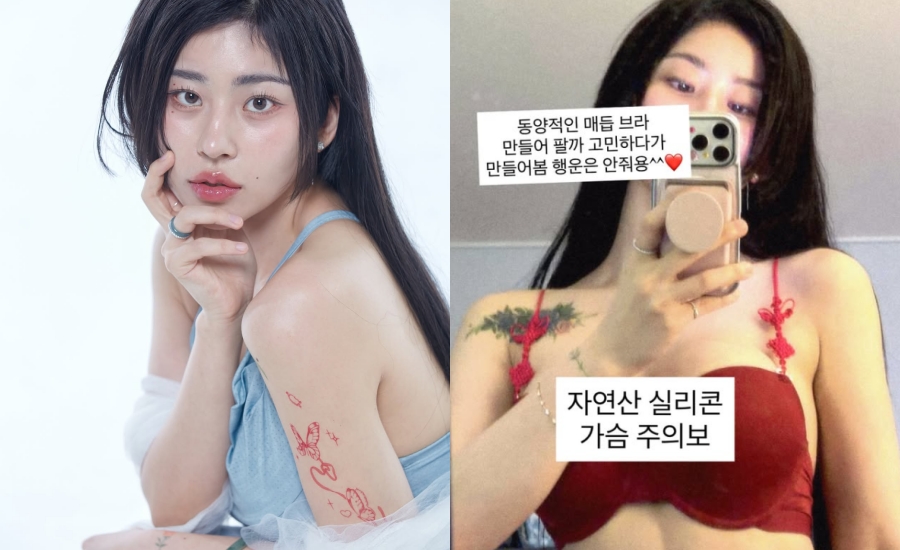 사진: 노슬비 인스타그램