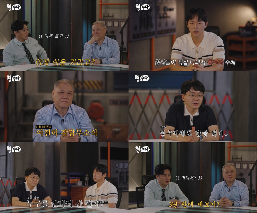 사진: E채널 제공