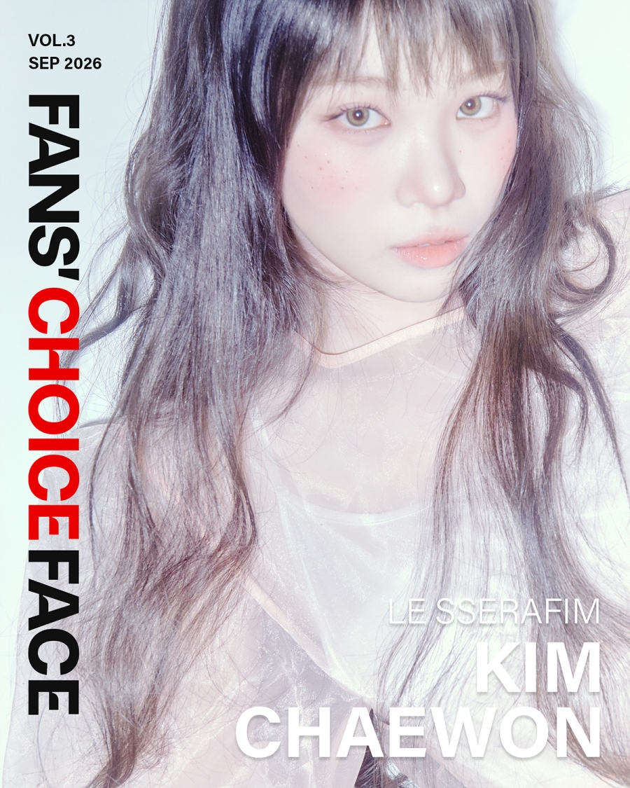 르세라핌 김채원, 미묘 옆 미인…몽환 청순 무드에 \