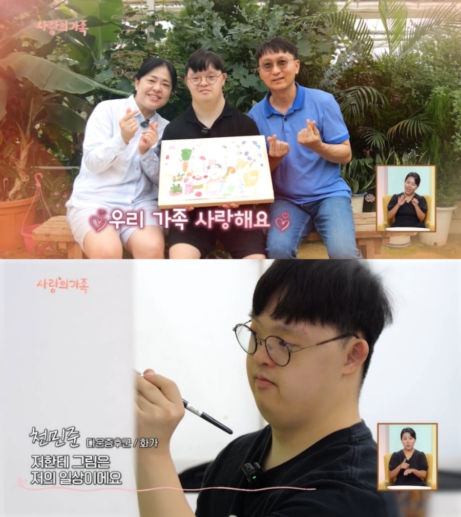 사진: KBS 제공