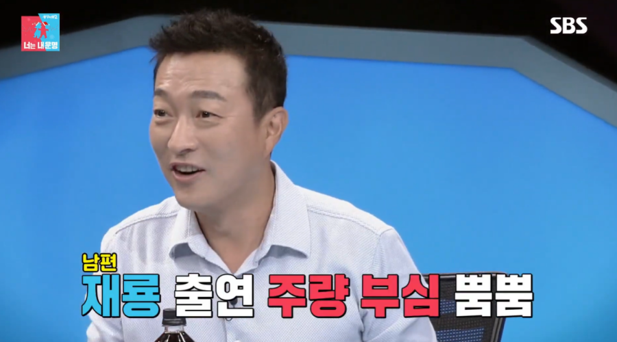 사진: SBS '동상이몽' 방송 캡처