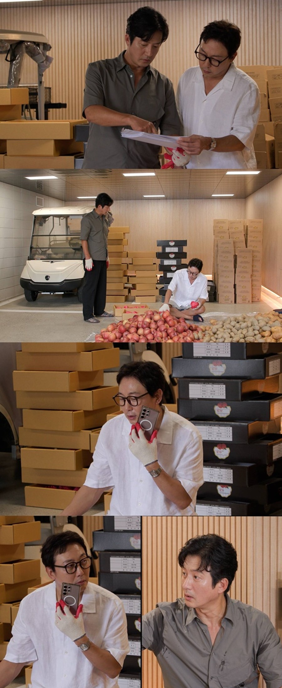 사진: SBS 제공