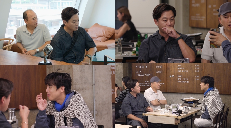 사진: SBS 제공