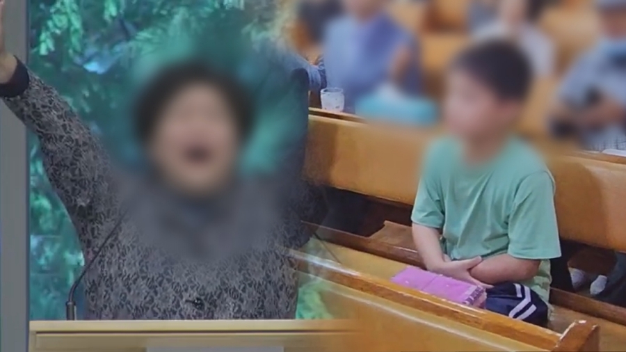 사진: SBS 제공