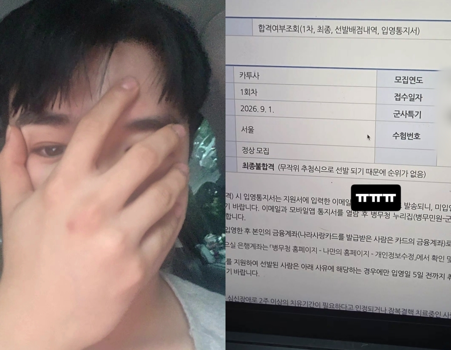 사진 : 윤후 인스타그램