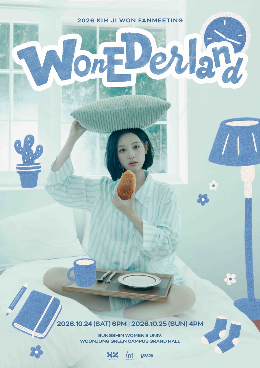 사진: 하이지음스튜디오 제공
