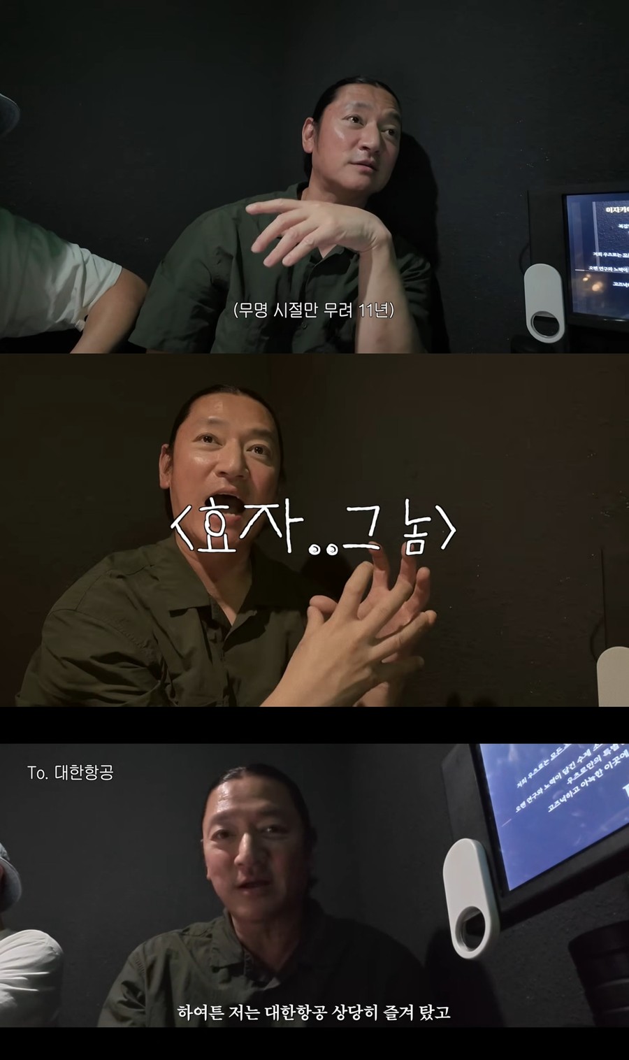사진: 바비킴 유튜브 채널 캡처
