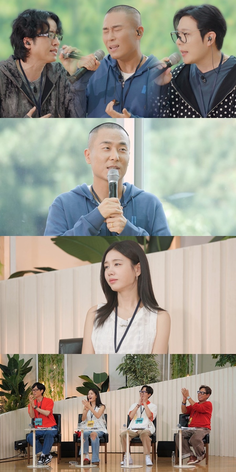 사진: KBS 제공