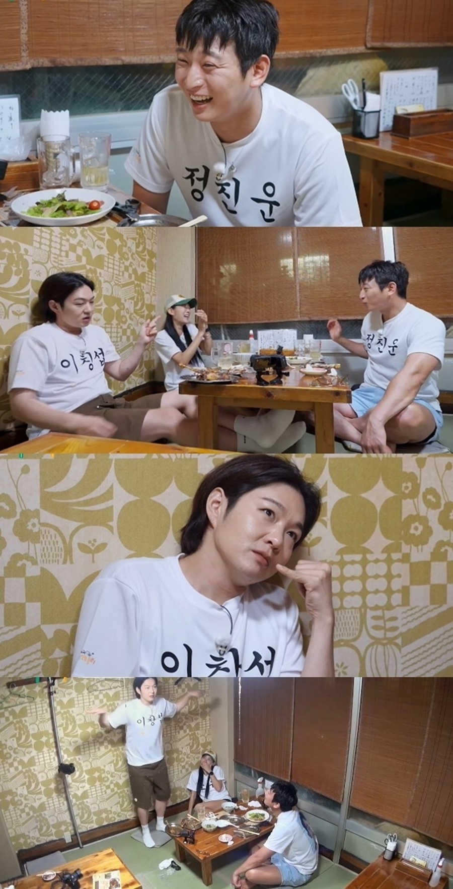 사진: KBS Joy 제공