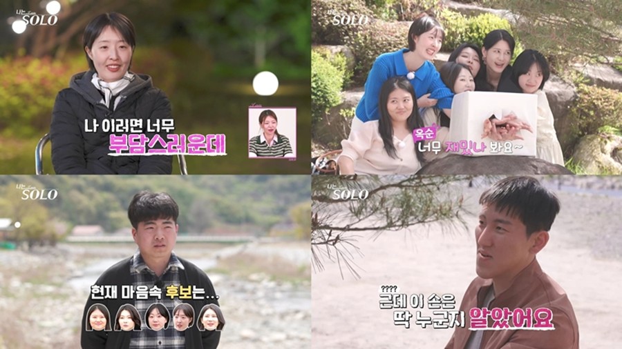 사진: ENA, SBS Plus 제공