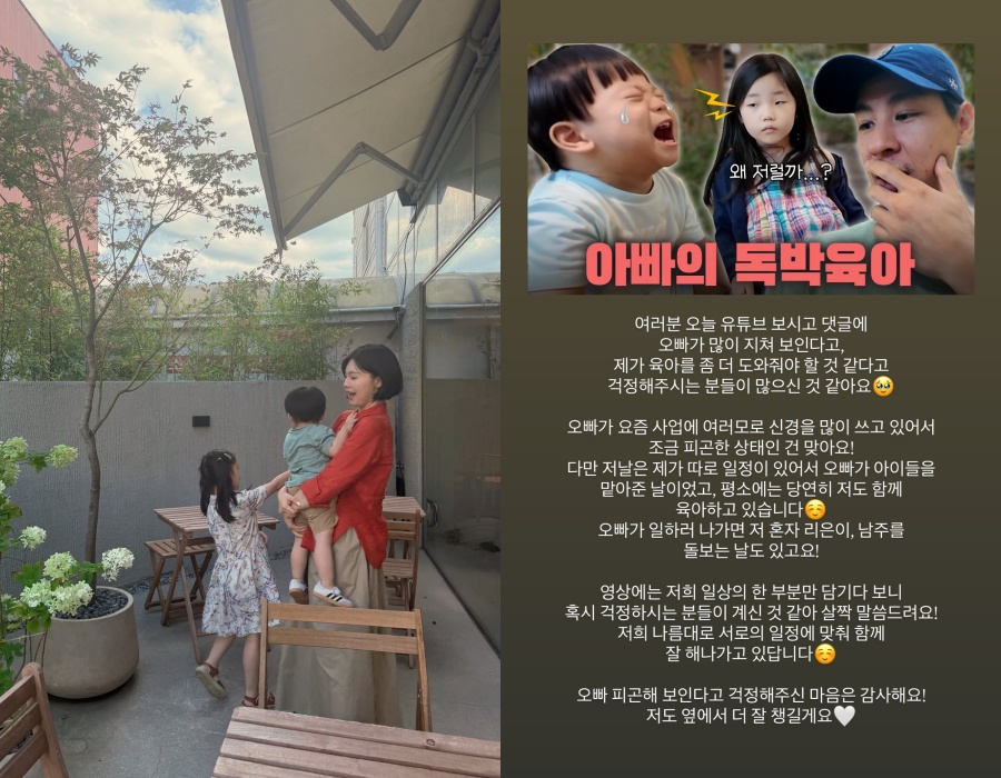 사진: 이다은 인스타그램