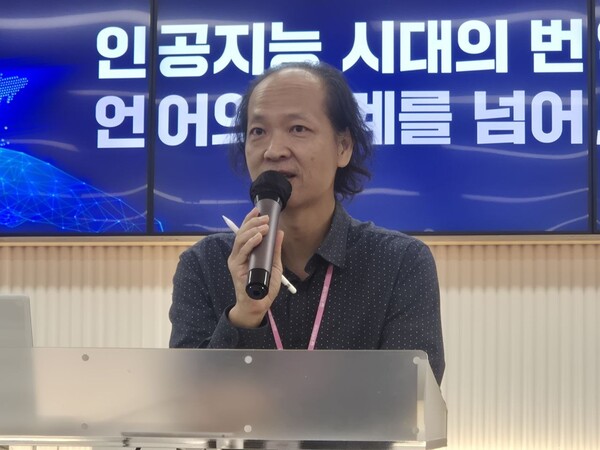 ▲노승영 번역가가 2026년 9월17일 국회도서관 국제전략정보센터에서 ‘인공지능 시대의 번역: 언어의 경계 넘어 의미를 읽다'’를 주제로 열린 전문가 간담회에서 발제하고 있다. 사진=김예리 기자