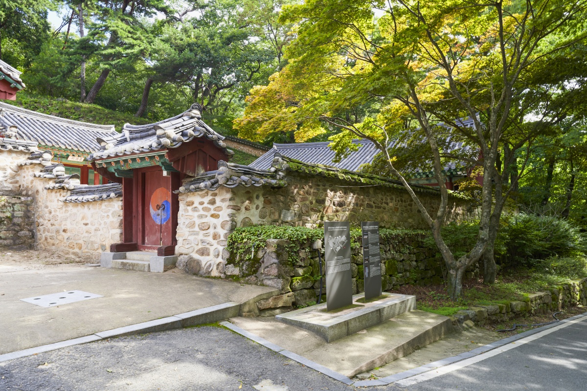 사찰