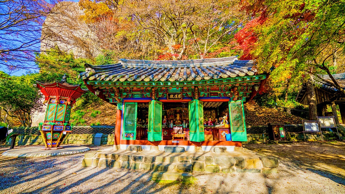 가을