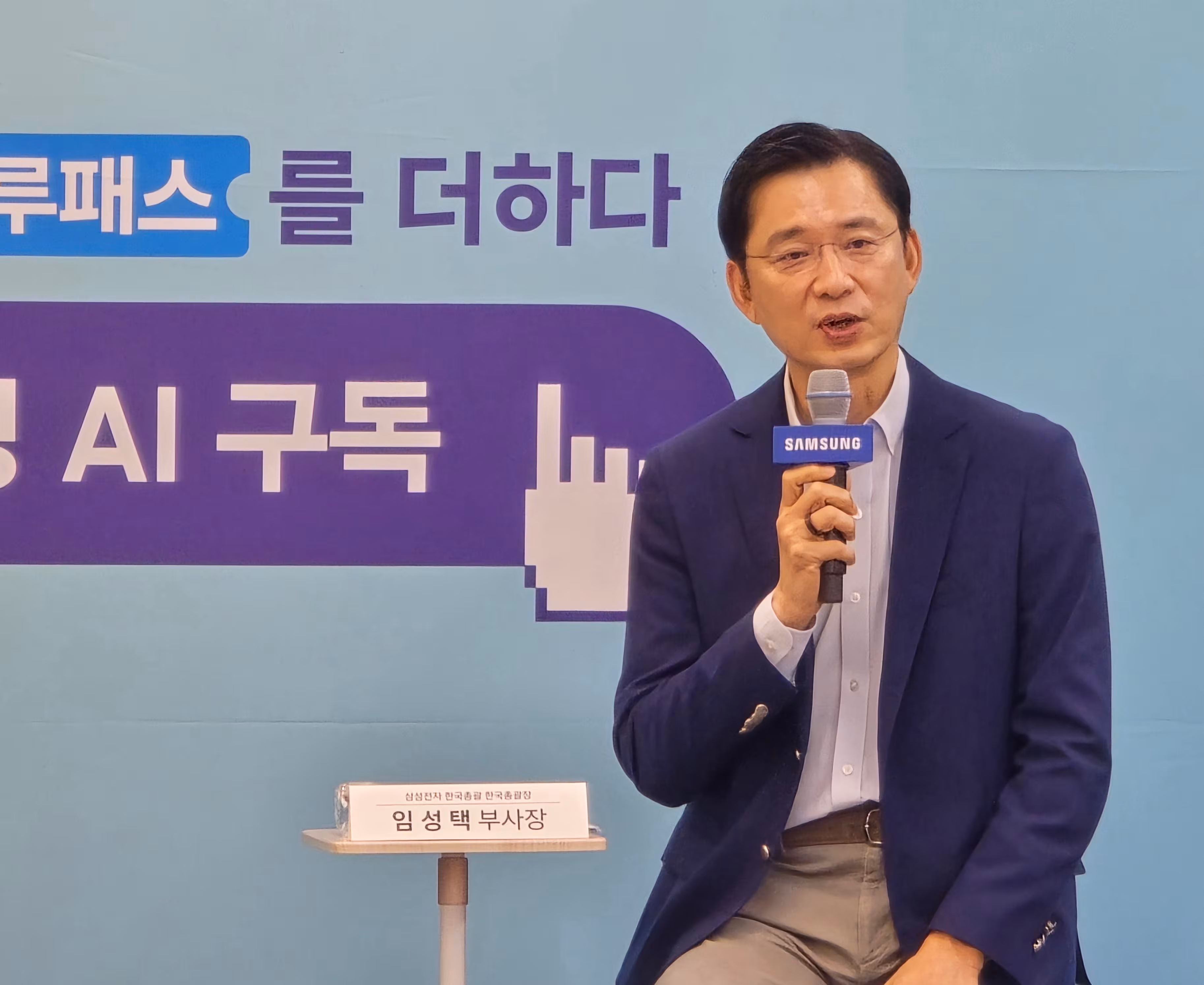 임성택 삼성전자 한국총괄 부사장이 28일 서울 강남구 삼성스토어 청담점에서 열린 ‘삼성 AI 구독 2주년 미디어 브리핑’에서 구독 사업 개편 방향을 설명하고 있다./정두용