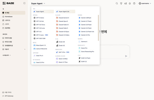 마인드로직의 베이즈 서비스에서 LLM 모델 선택 시연 화면 / 마인드로직