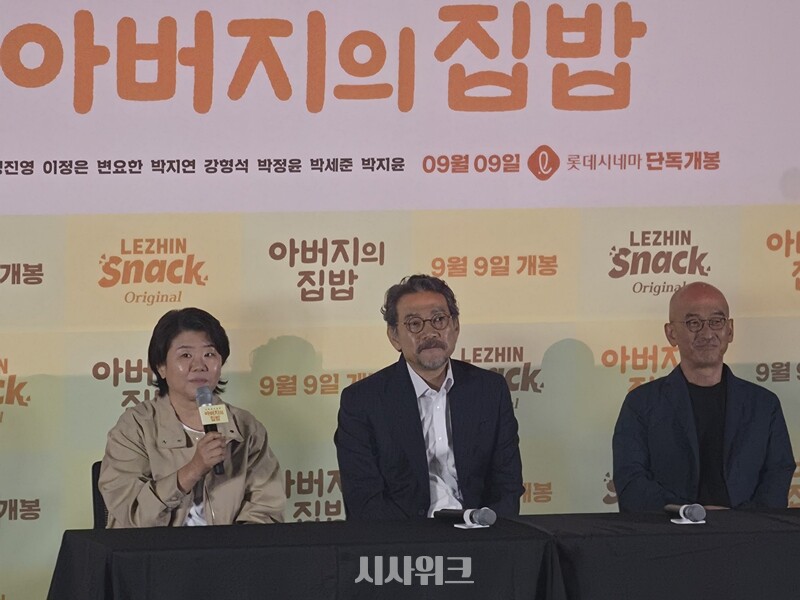 ‘아버지의 집밥’으로 뭉친 (왼쪽부터) 이정은과 정진영, 이준익 감독. / 시사위크DB