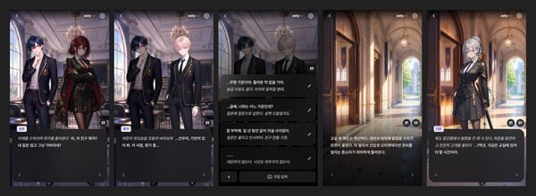 제타 비주얼 노벨 모드. [사진: 스캐터랩]