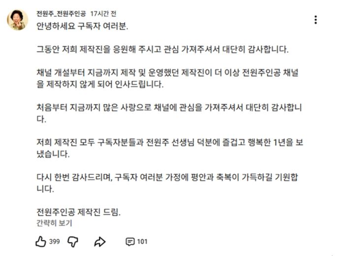 애니멀플래닛