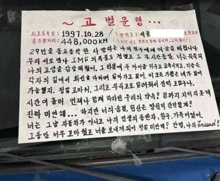 애니멀플래닛