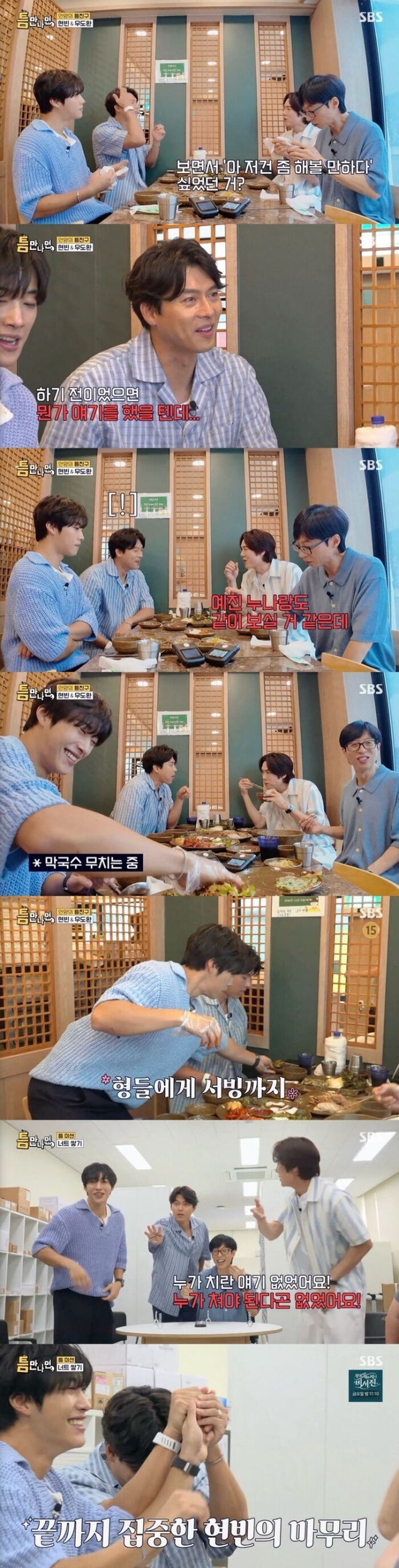 애니멀플래닛