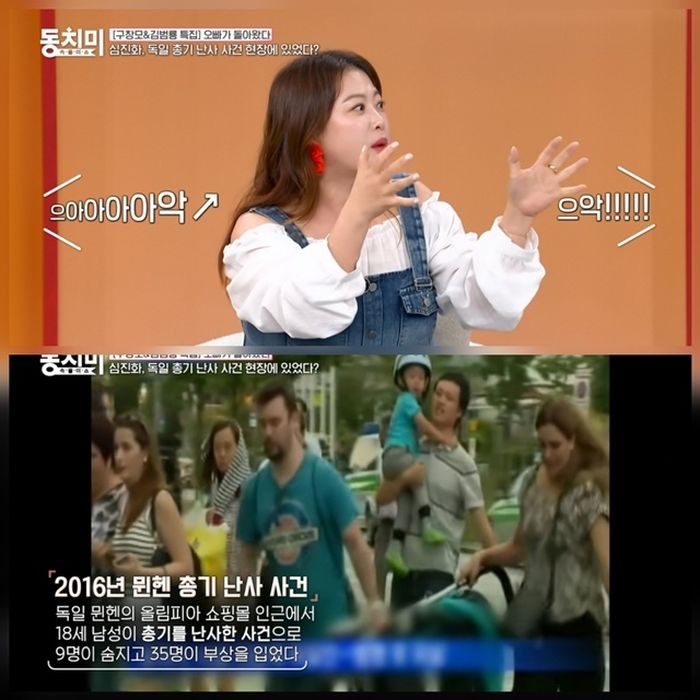 애니멀플래닛