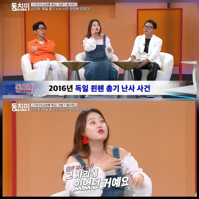 애니멀플래닛
