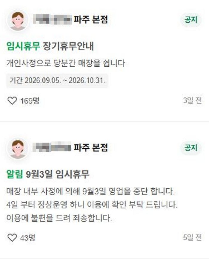애니멀플래닛