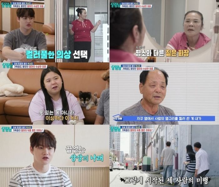 애니멀플래닛