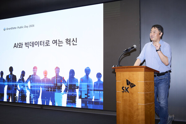 지난 18일 ‘그랜데이터 퍼블릭 데이 2026(GranData Public Day 2026)’ /SKT