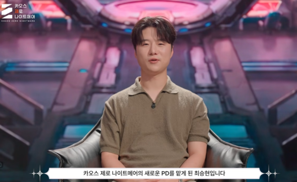카오스 제로 나이트메어 최승현 신임 PD /카오스 제로 나이트메어 유튜브 캡쳐