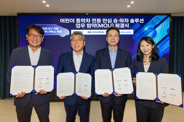 업무협약 체결식에 참가한 4개 기업 관계자가 기념 사진 촬영하는 모습. (왼쪽부터) MTR 천성재 대표, 현대자동차 국내판매사업부장 염재섭 상무, KT Enterprise부문 기업사업본부장 노형래 상무, 키즈노트 강아름 부사장 /KT