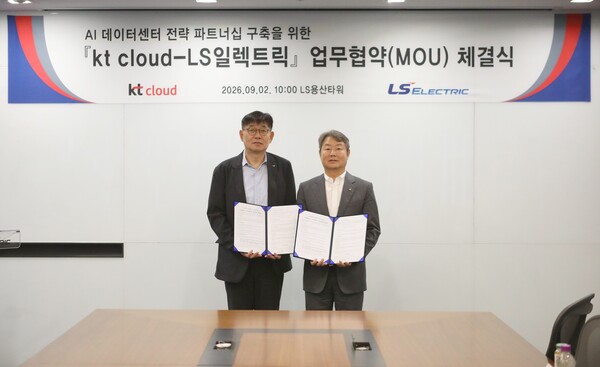 kt cloud-LS ELECTRIC MOU 기념 촬영 모습. (우측부터) kt cloud 김봉균 대표, LS일렉트릭 채대석 대표 /kt cloud