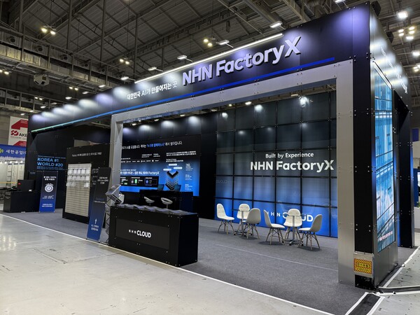 '2026 전남광주미래산업박람회'에서 운영한 'NHN FactoryX' 부스 /NHN클라우드