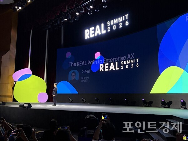 삼성SDS가 8일 서울 코엑스에서 'REAL 서밋 2026(REAL Summit 2026)'을 개최했다. ⓒ포인트경제