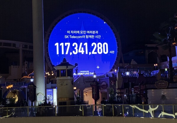 SK텔레콤은 지난 12일 롯데월드 어드벤처 실내 전체를 심야 대관해 진행한 'T 장기고객 프로그램 어드벤처 데이'를 성황리에 마쳤다고 밝혔다. /SKT