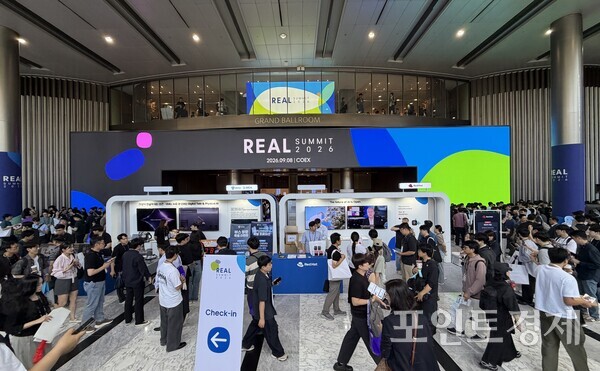 삼성SDS 'REAL Summit 2026' 현장 ⓒ포인트경제